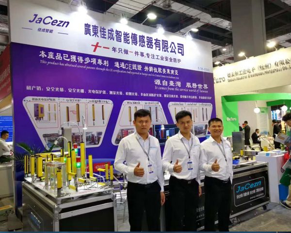广东佳成智能传感器有限公司参加展会现场