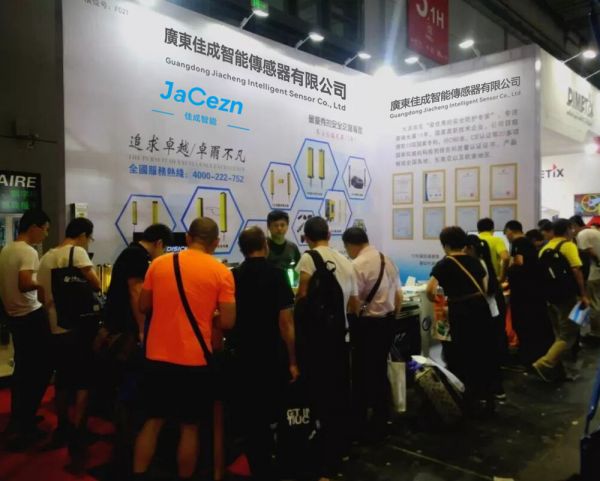 广东佳成智能传感器有限公司参加展会现场